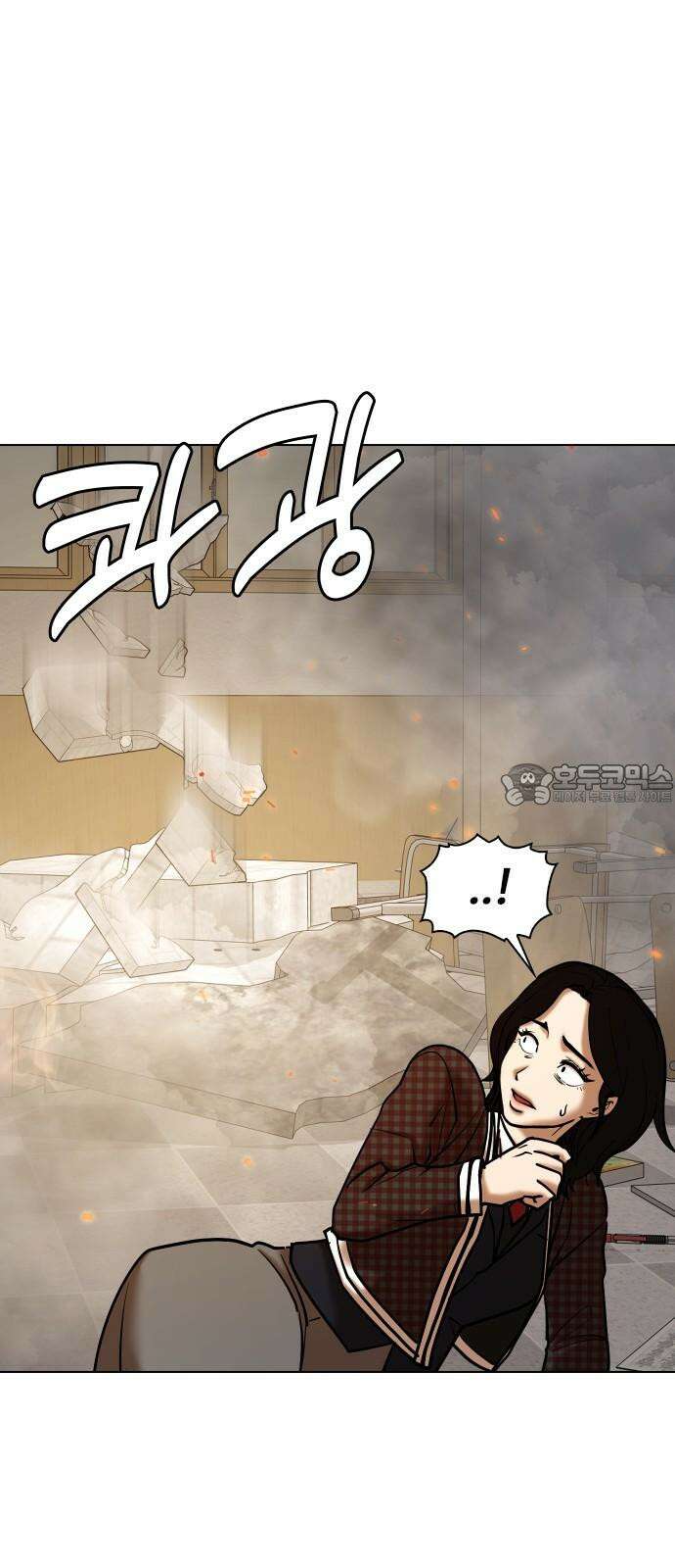 욕망일기Deep 122화． 행운(5)_운 좋은 날 9