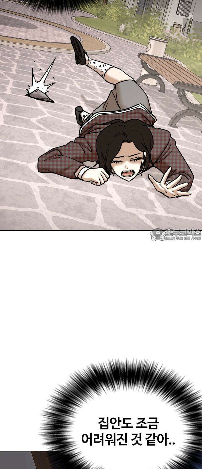욕망일기Deep 122화． 행운(5)_운 좋은 날 12