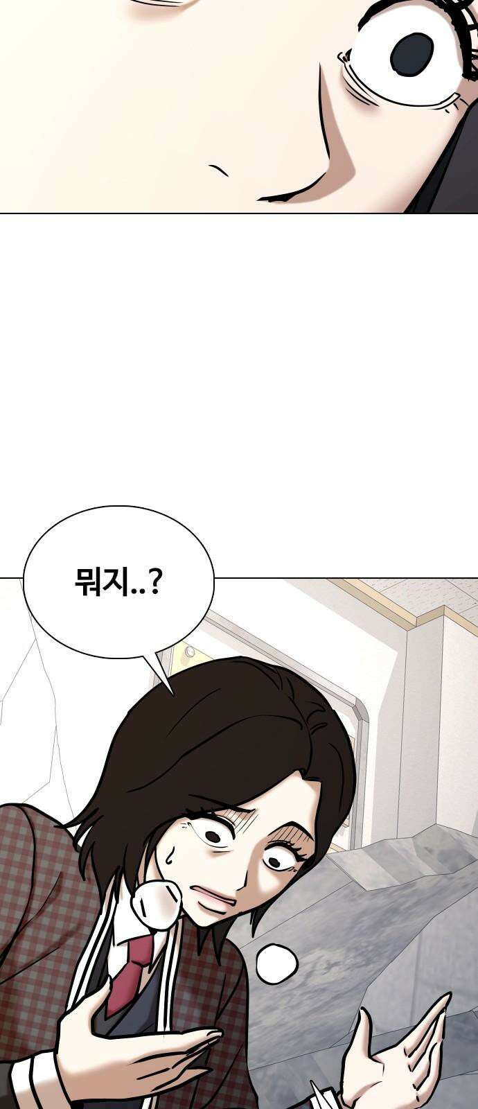 욕망일기Deep 122화． 행운(5)_운 좋은 날 22