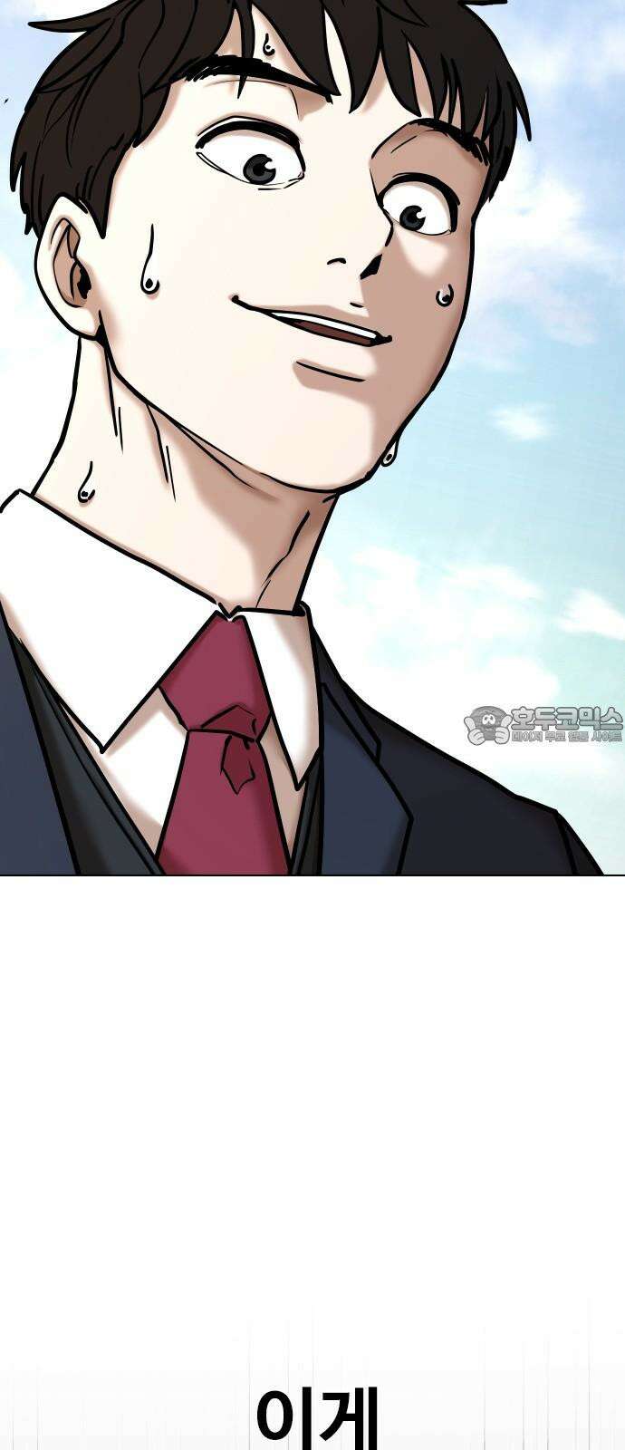 욕망일기Deep 122화． 행운(5)_운 좋은 날 27