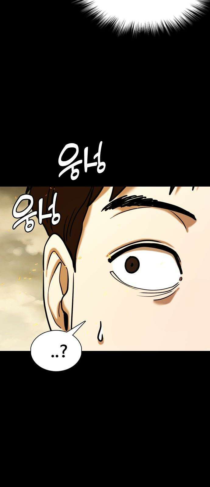 욕망일기Deep 122화． 행운(5)_운 좋은 날 31