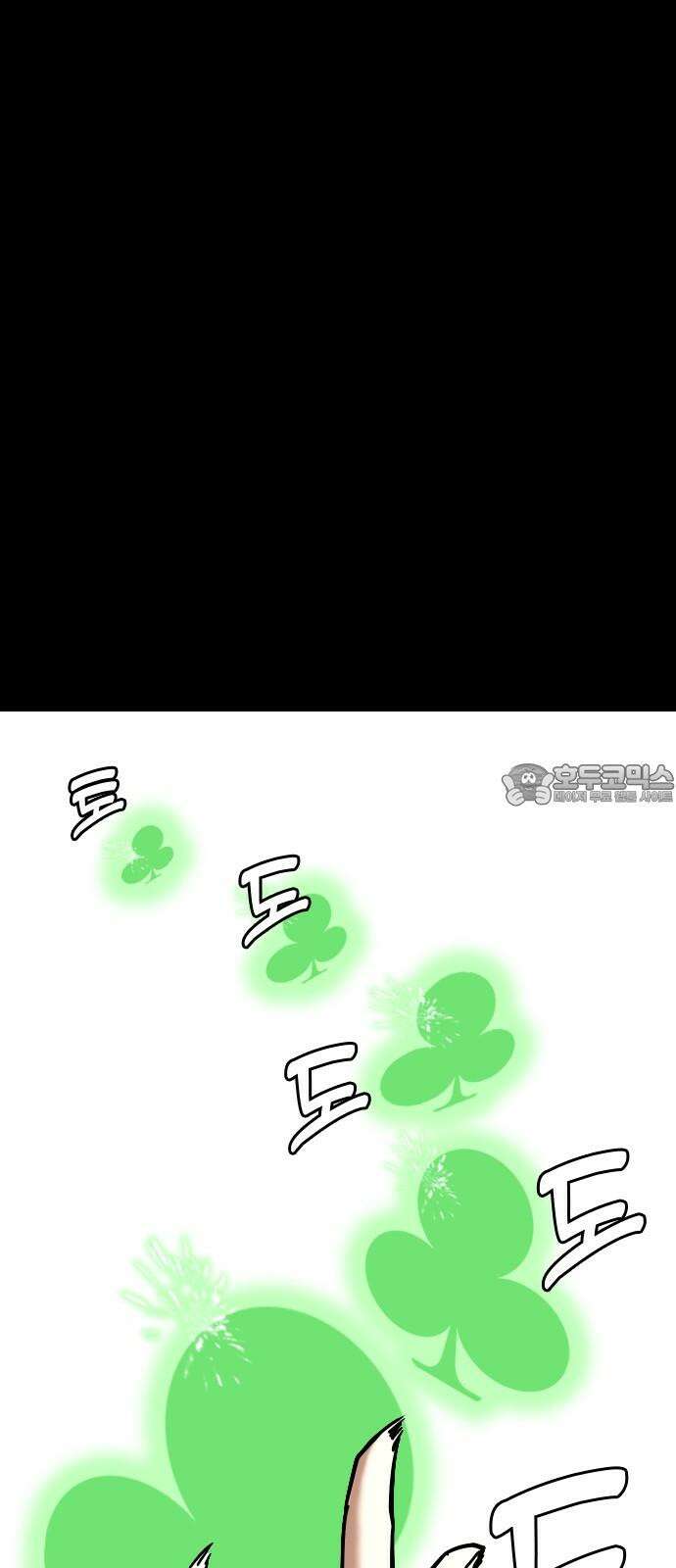 욕망일기Deep 122화． 행운(5)_운 좋은 날 39