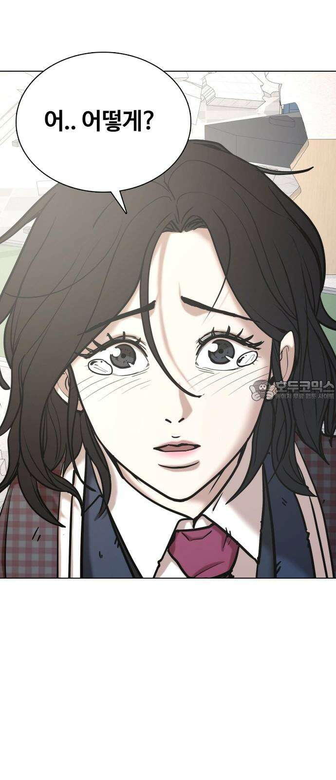 욕망일기Deep 122화． 행운(5)_운 좋은 날 48