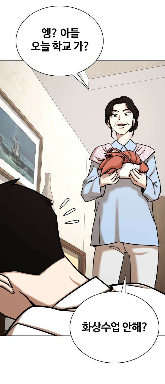 욕망일기Deep 122화． 행운(5)_운 좋은 날 53