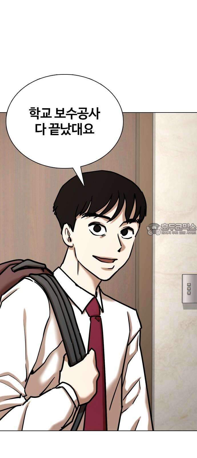 욕망일기Deep 122화． 행운(5)_운 좋은 날 54