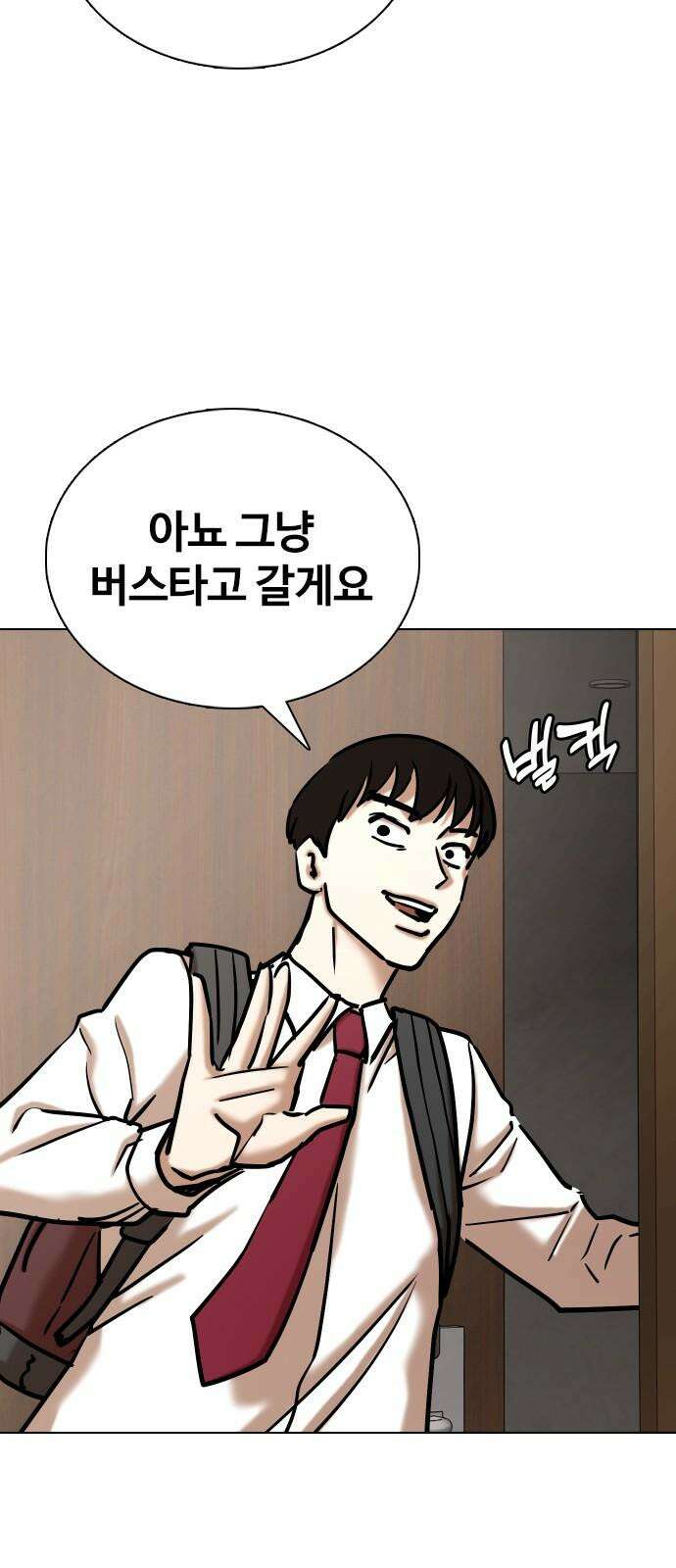 욕망일기Deep 122화． 행운(5)_운 좋은 날 56