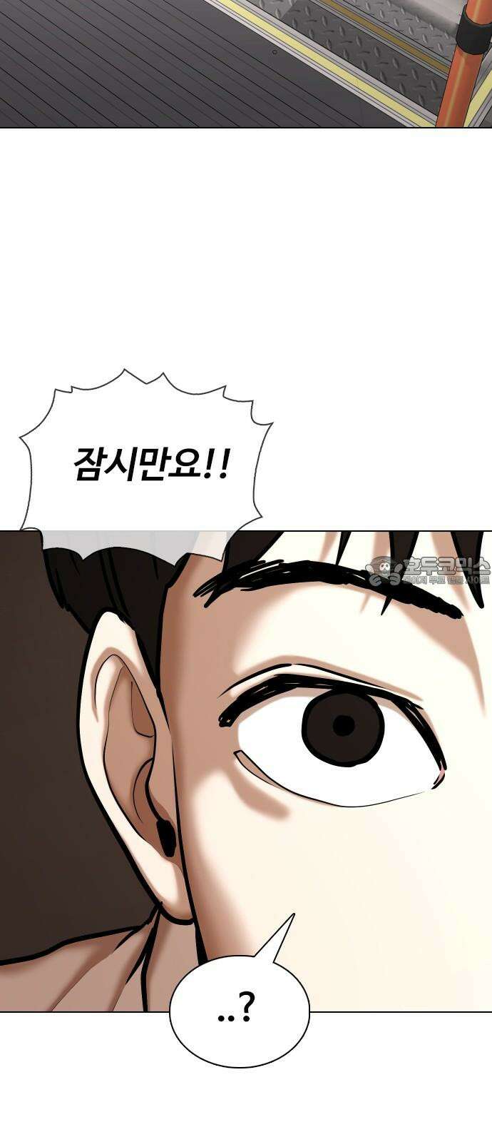욕망일기Deep 122화． 행운(5)_운 좋은 날 69