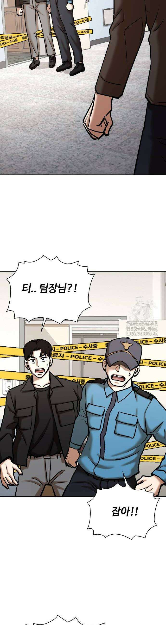 욕망일기Deep 128화 14