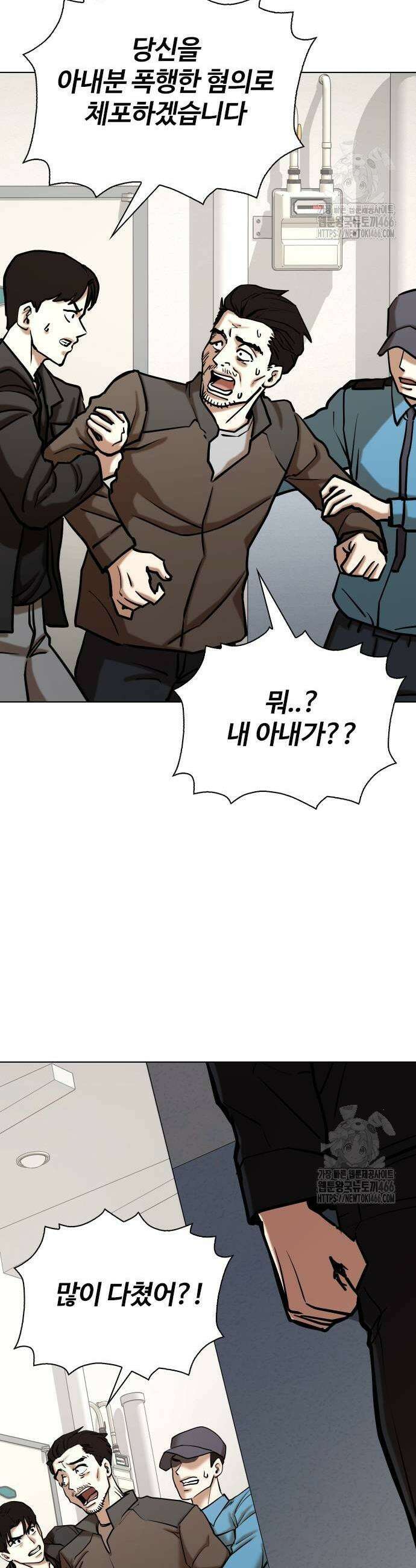 욕망일기Deep 128화 15