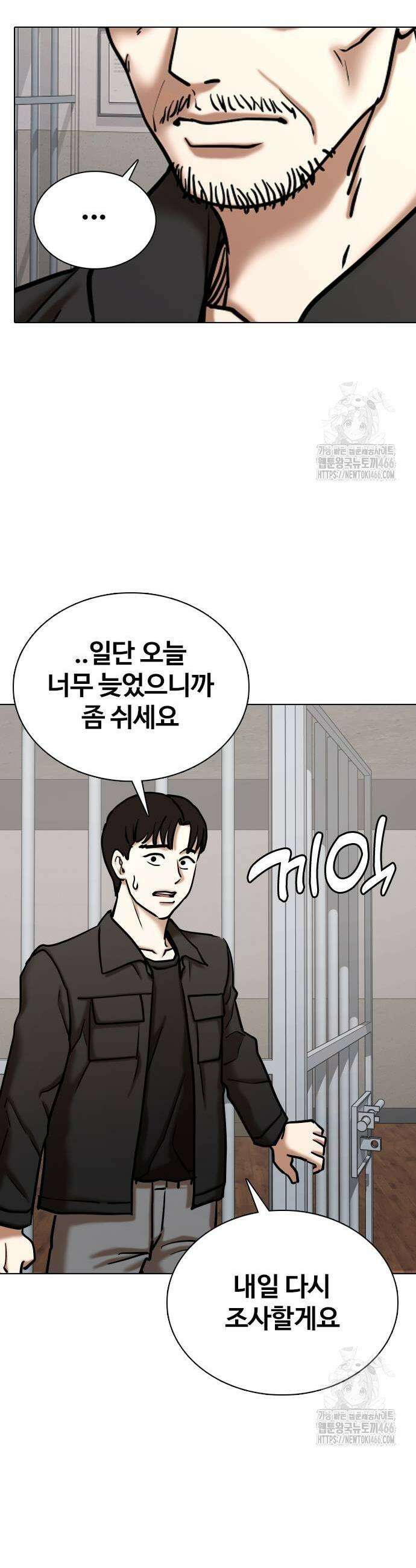 욕망일기Deep 128화 21