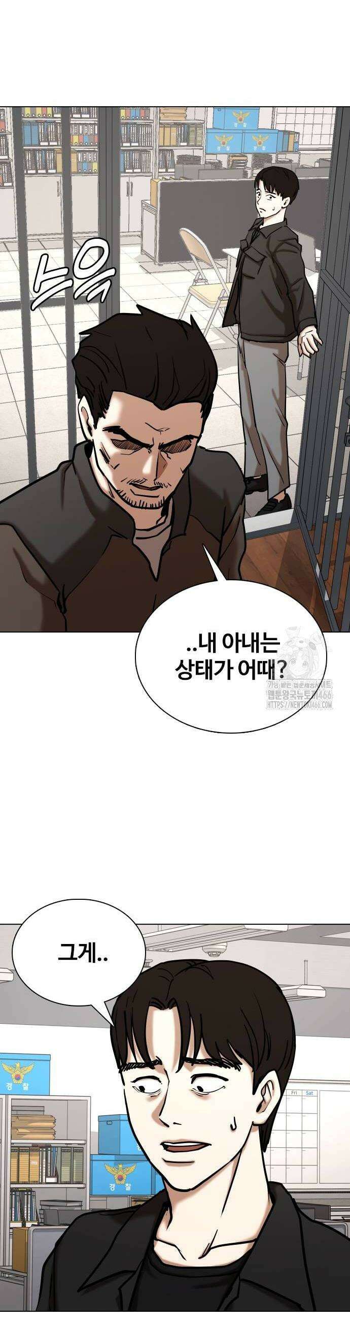 욕망일기Deep 128화 22
