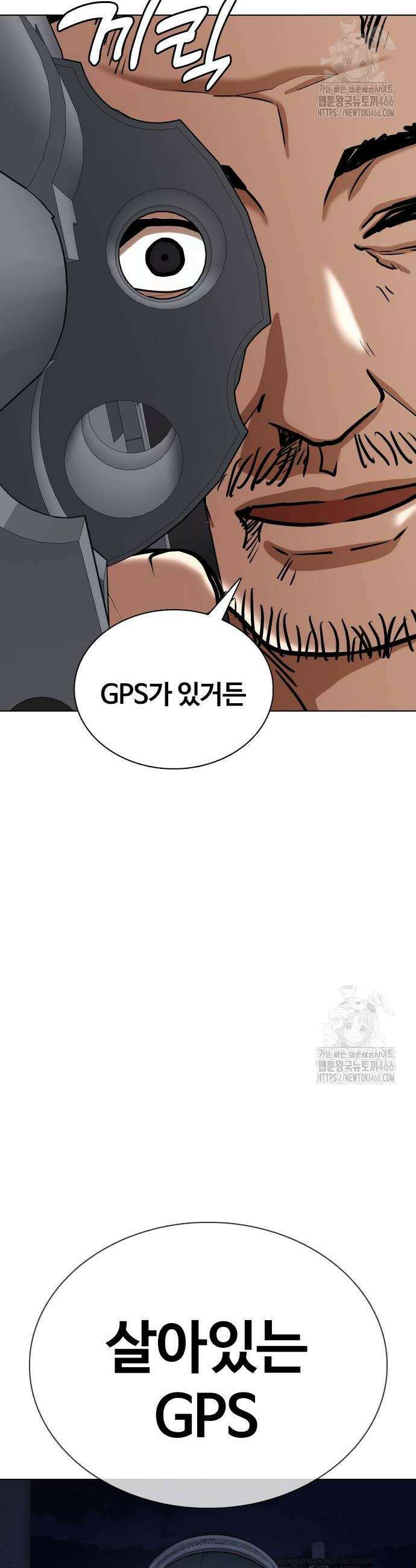 욕망일기Deep 128화 36