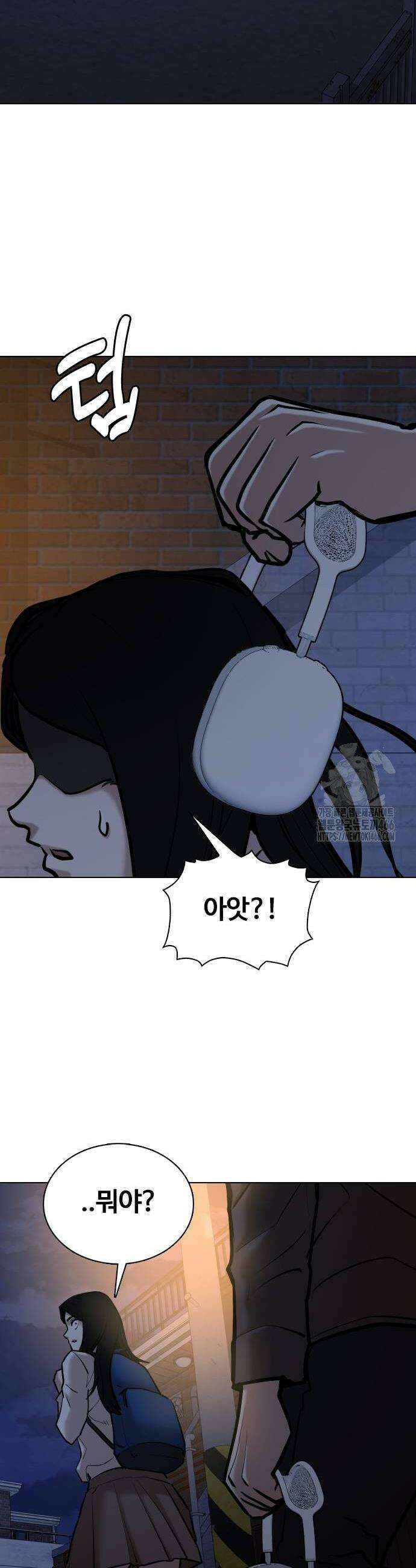 욕망일기Deep 128화 38