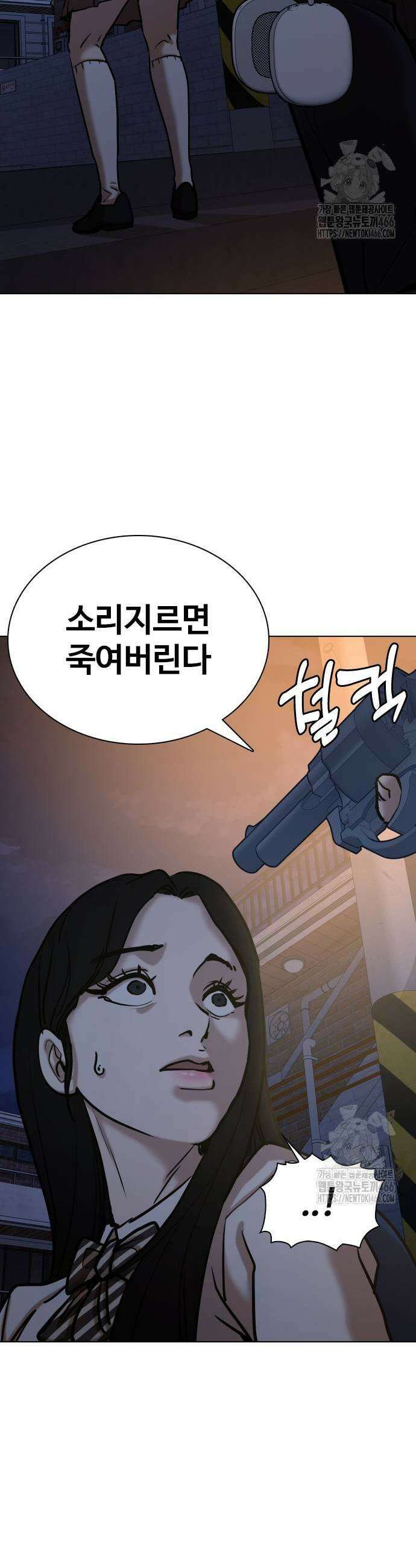 욕망일기Deep 128화 39