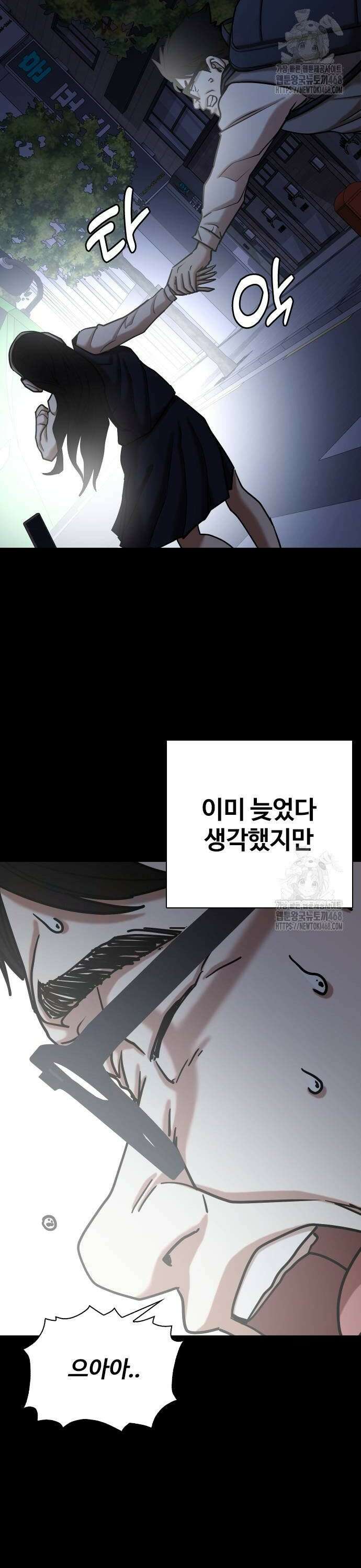 욕망일기Deep 136화． 시간멈춤(1)_키스 10