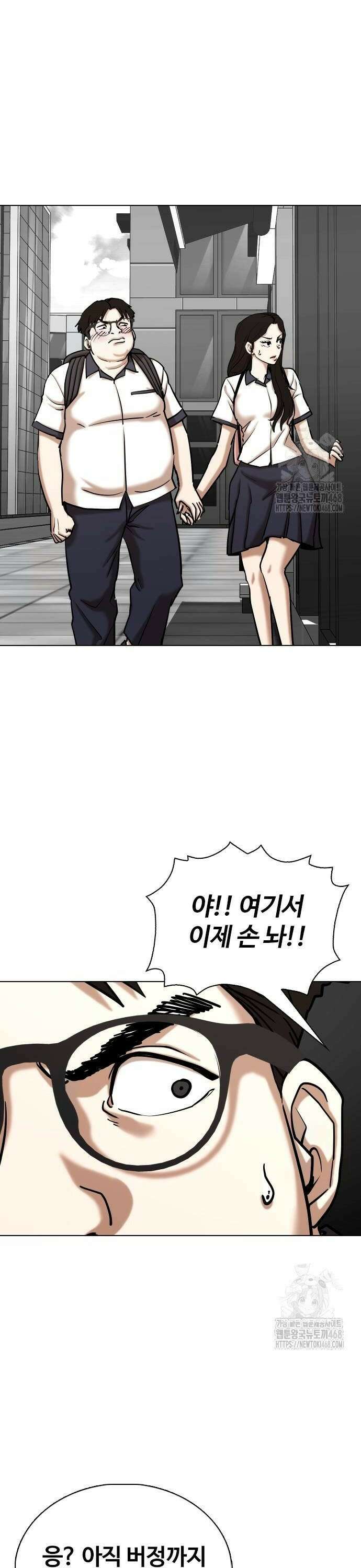 욕망일기Deep 136화． 시간멈춤(1)_키스 14