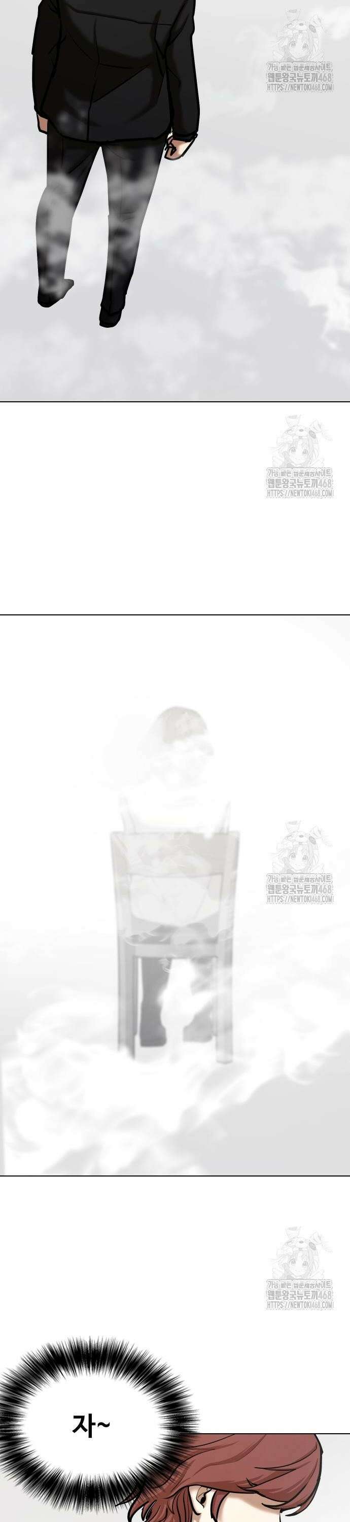 욕망일기Deep 143화． 잠(4)_기억 2