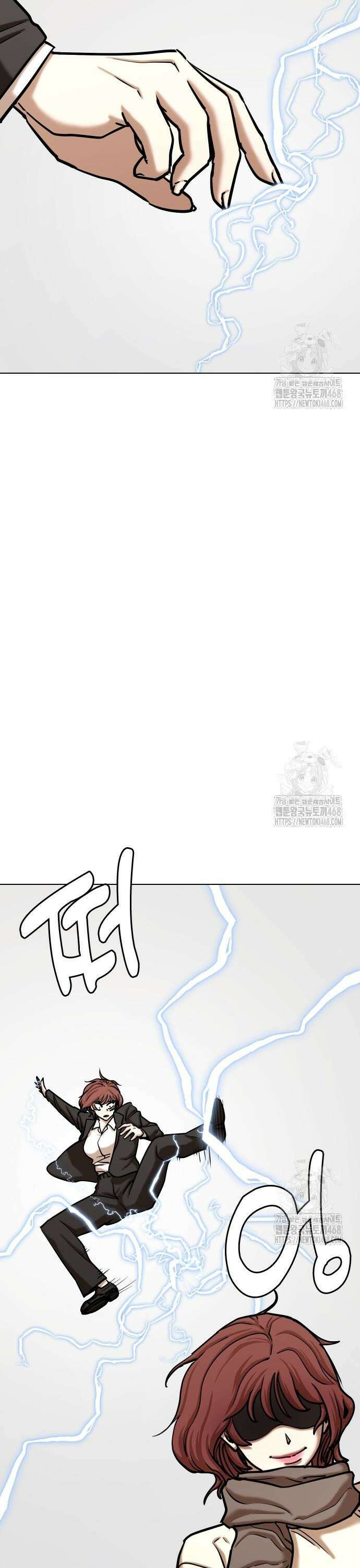 욕망일기Deep 143화． 잠(4)_기억 5