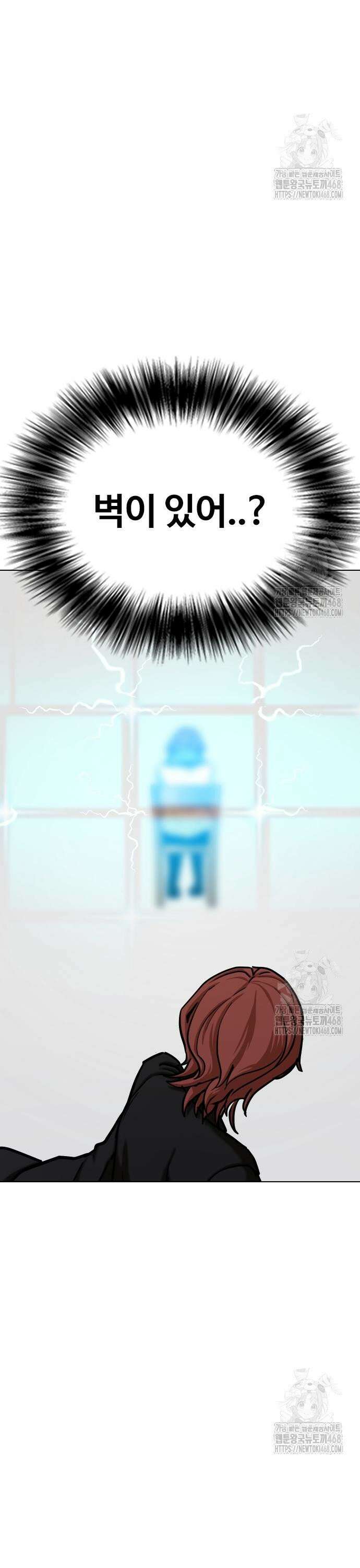 욕망일기Deep 143화． 잠(4)_기억 7