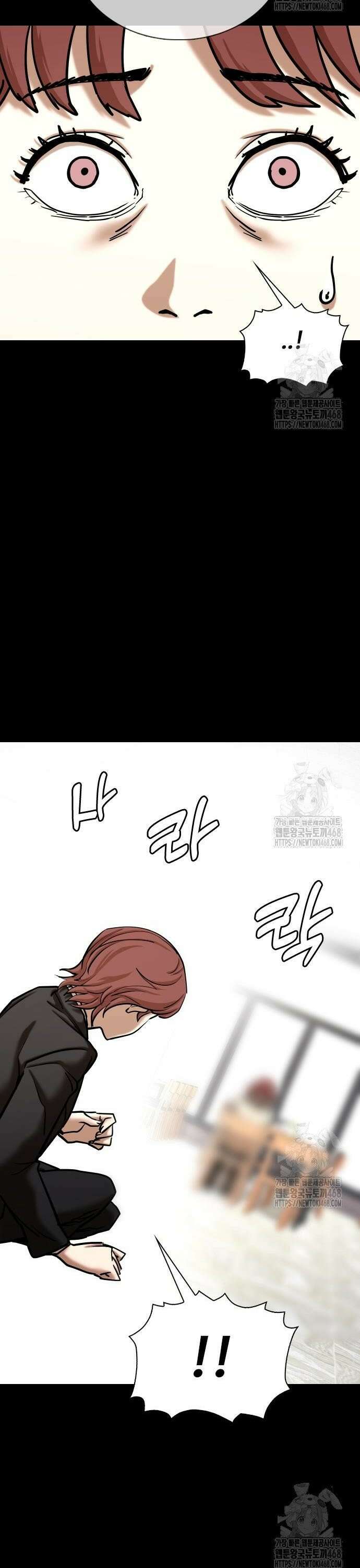 욕망일기Deep 143화． 잠(4)_기억 13