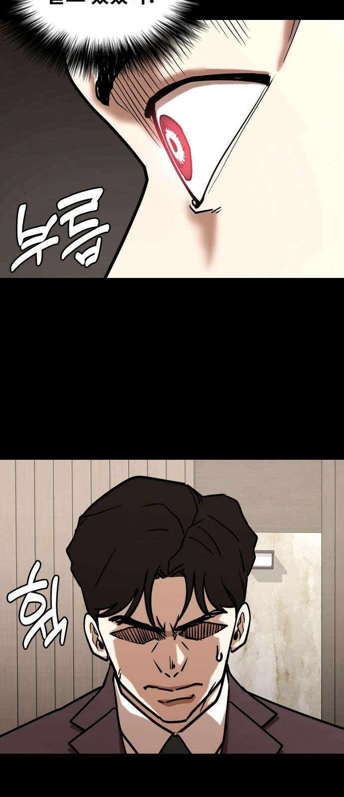 욕망일기Deep 152화． 욕망렌즈(8)_증거 22