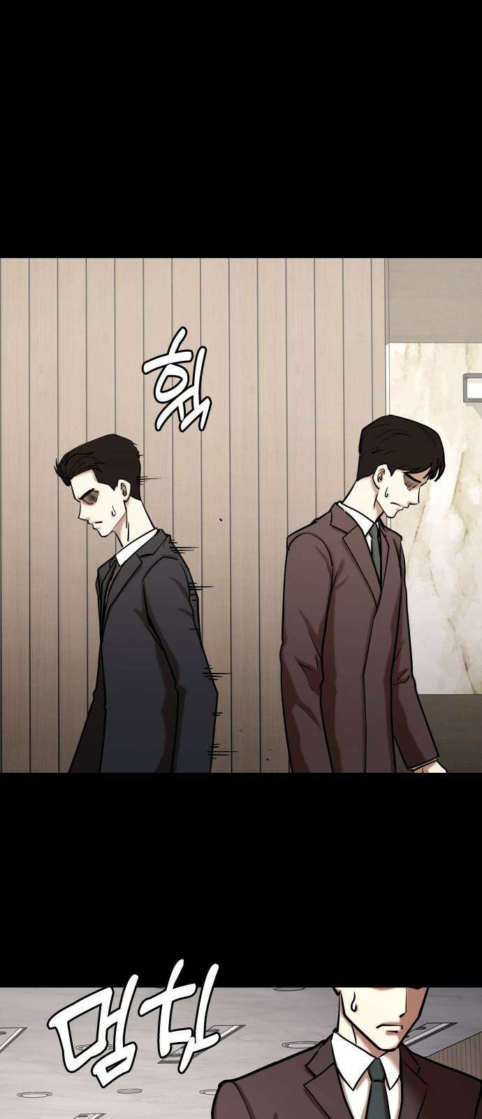 욕망일기Deep 152화． 욕망렌즈(8)_증거 25