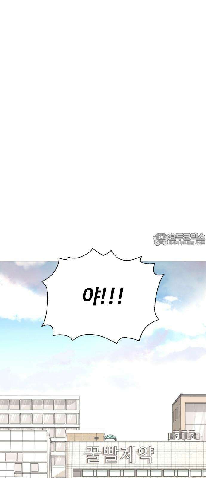욕망일기Deep 152화． 욕망렌즈(8)_증거 42