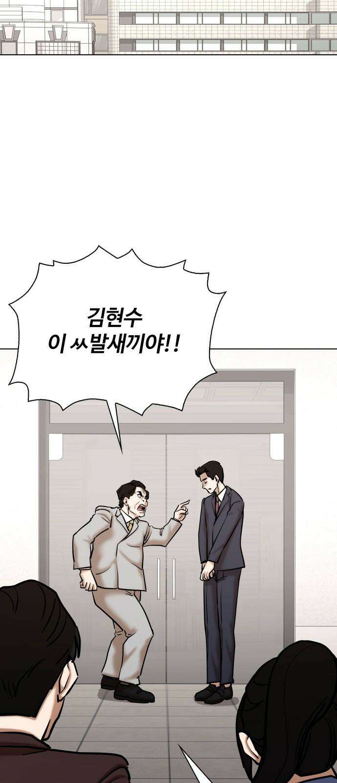 욕망일기Deep 152화． 욕망렌즈(8)_증거 43