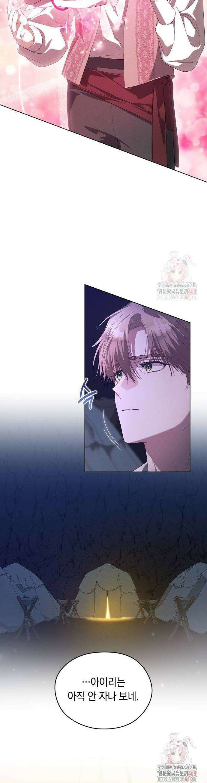 빙의자 베네핏이 없음 27화 8