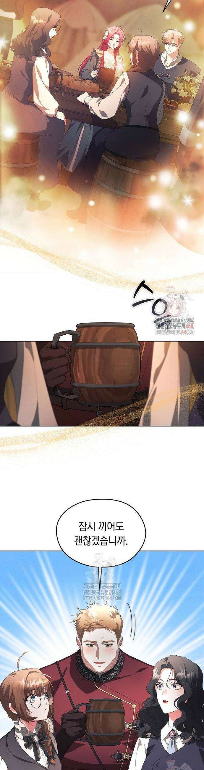 빙의자 베네핏이 없음 27화 27