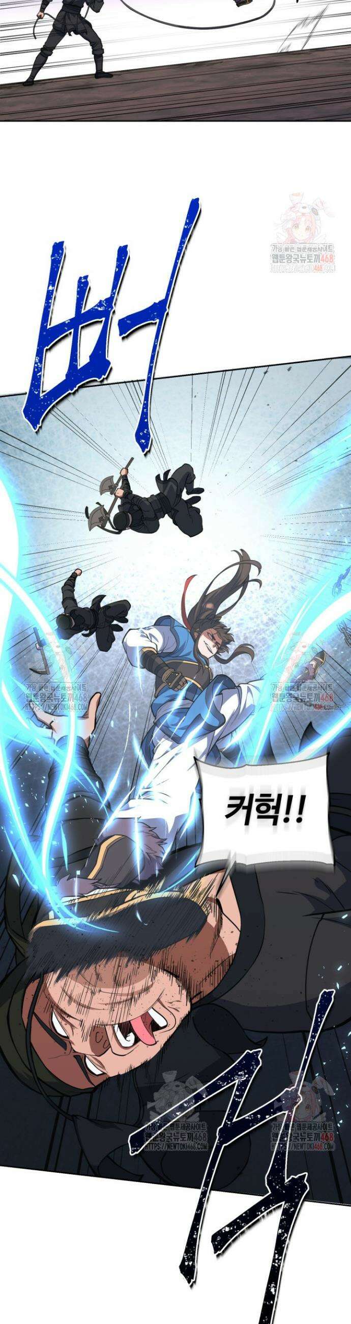 격투 챔피언, 무림에 가다 47화 27
