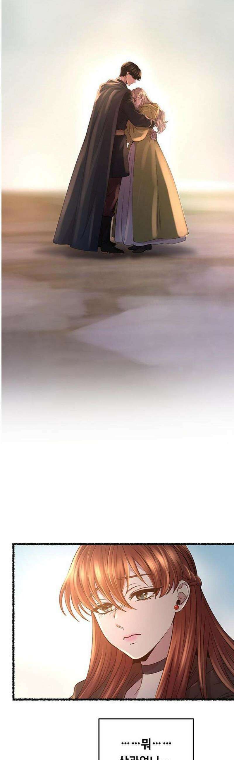 마른 가지에 바람처럼 212화 반짝 반짝 빛나는 (1) 29
