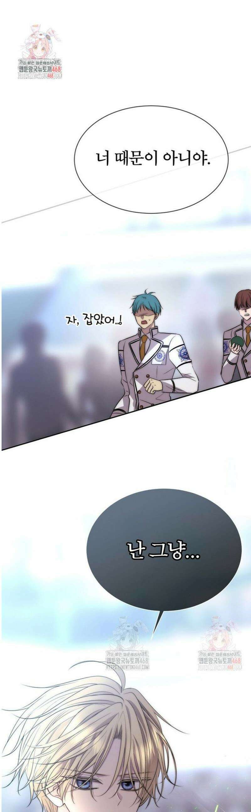 블랙 헤이즈 27화 1
