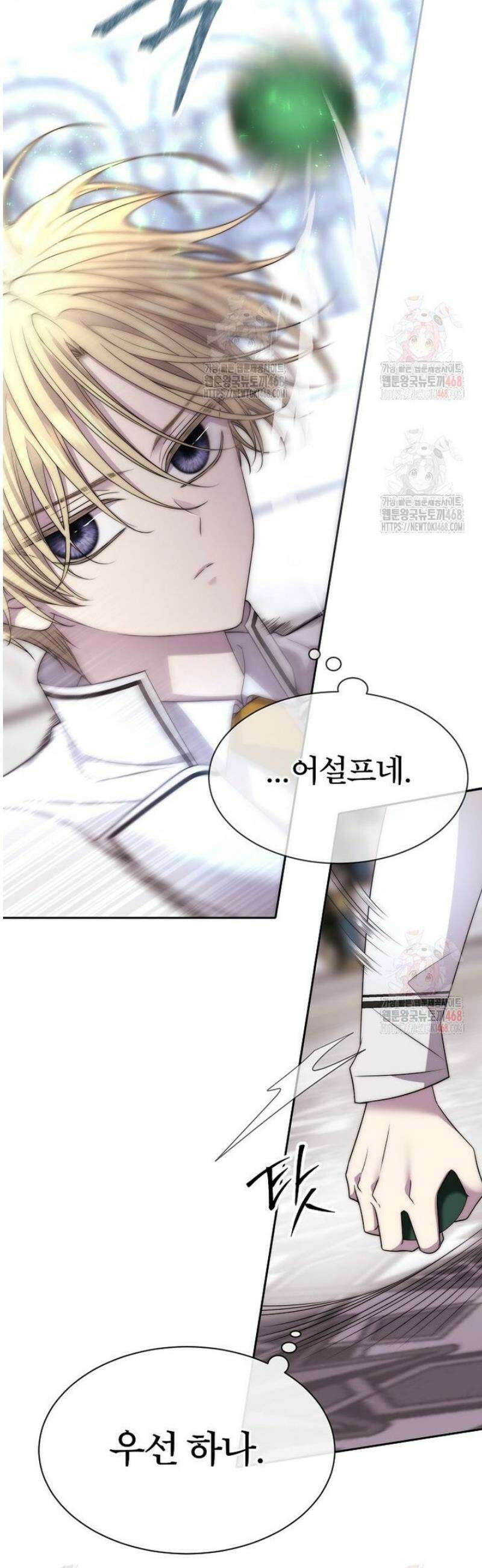 블랙 헤이즈 27화 4