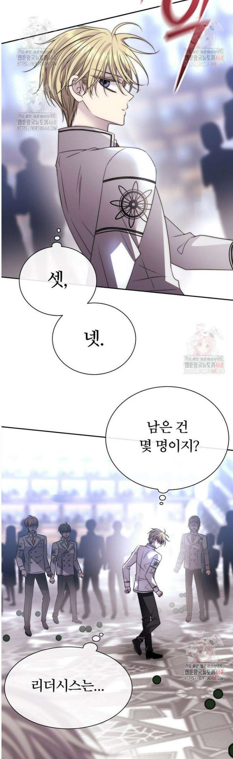 블랙 헤이즈 27화 7