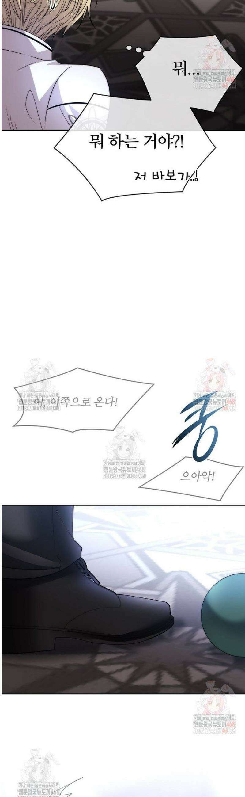 블랙 헤이즈 27화 9
