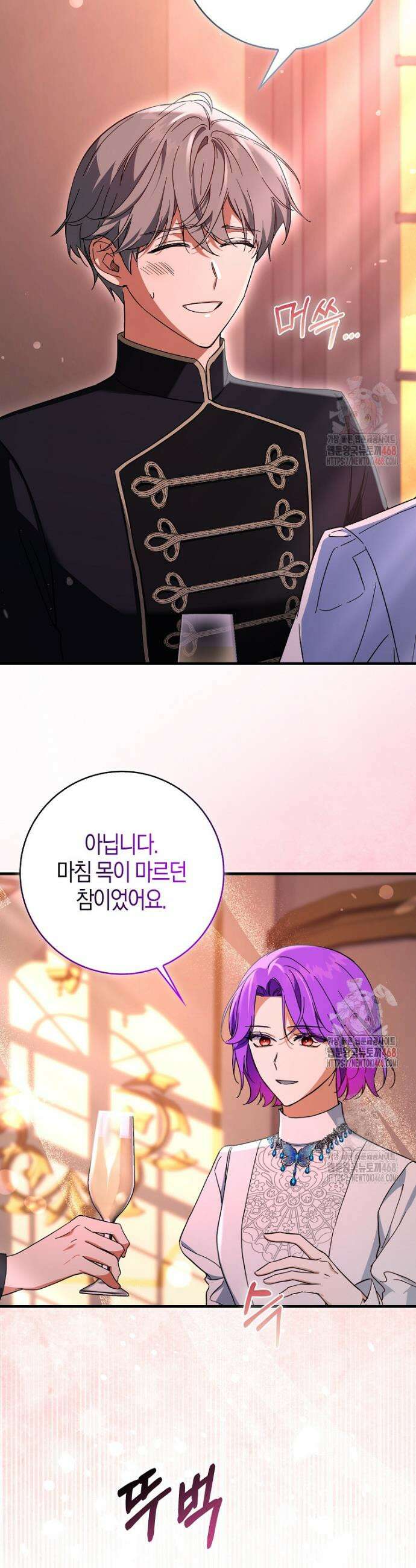 남주가 청혼에 집착한다 24화 8