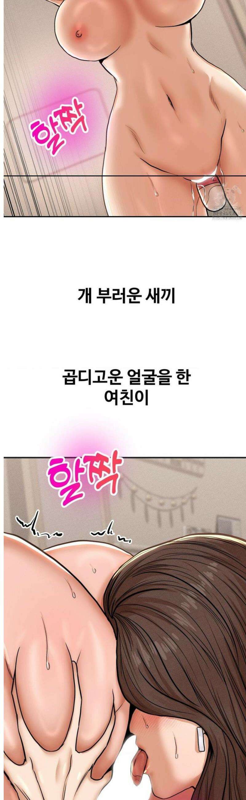 실화일까? 83화 2