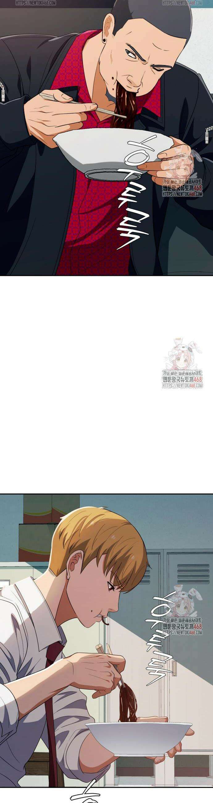 보이스피싱인데 인생역전 39화 17