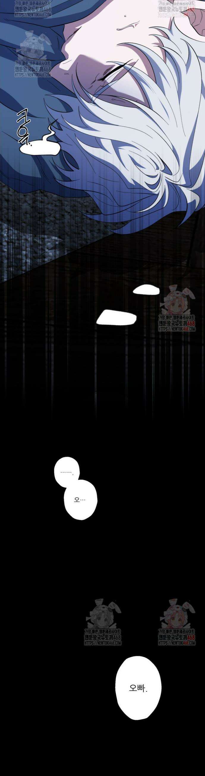 메디컬 탑 써전 45화 3