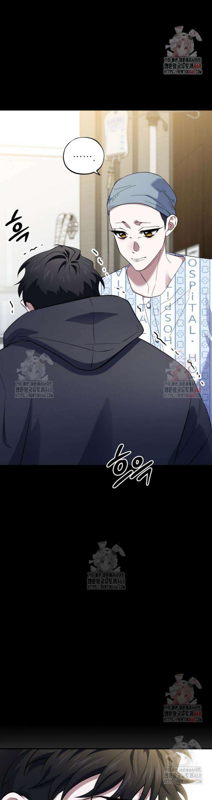 메디컬 탑 써전 45화 9