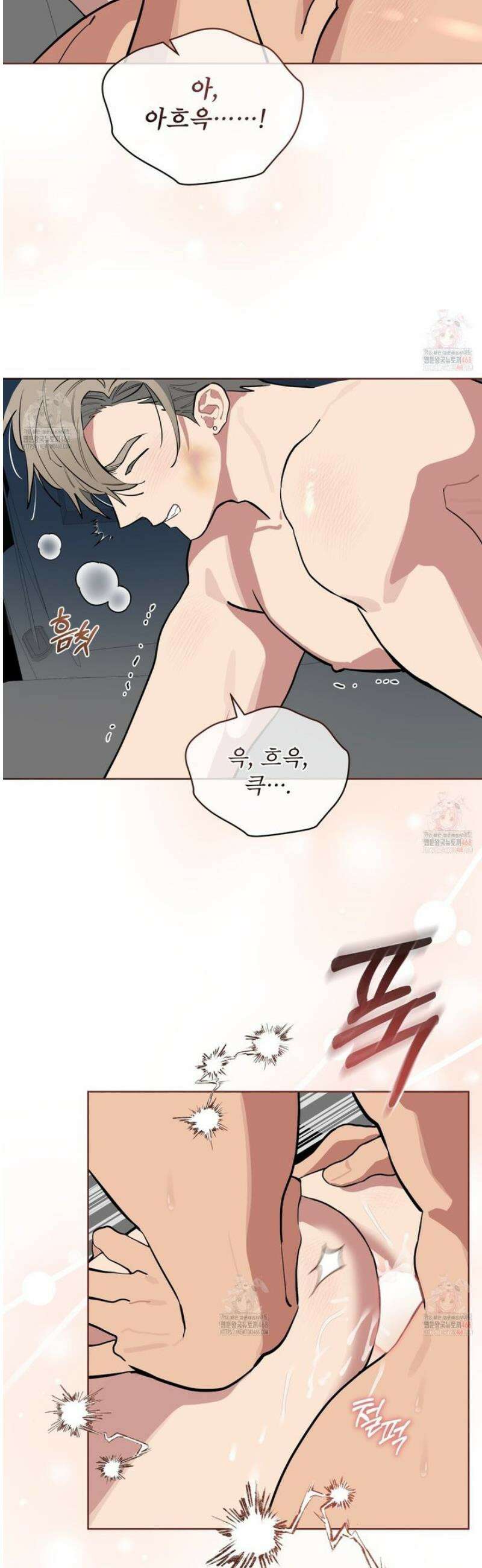 숯불 좀 넣어 주세요 30화 8