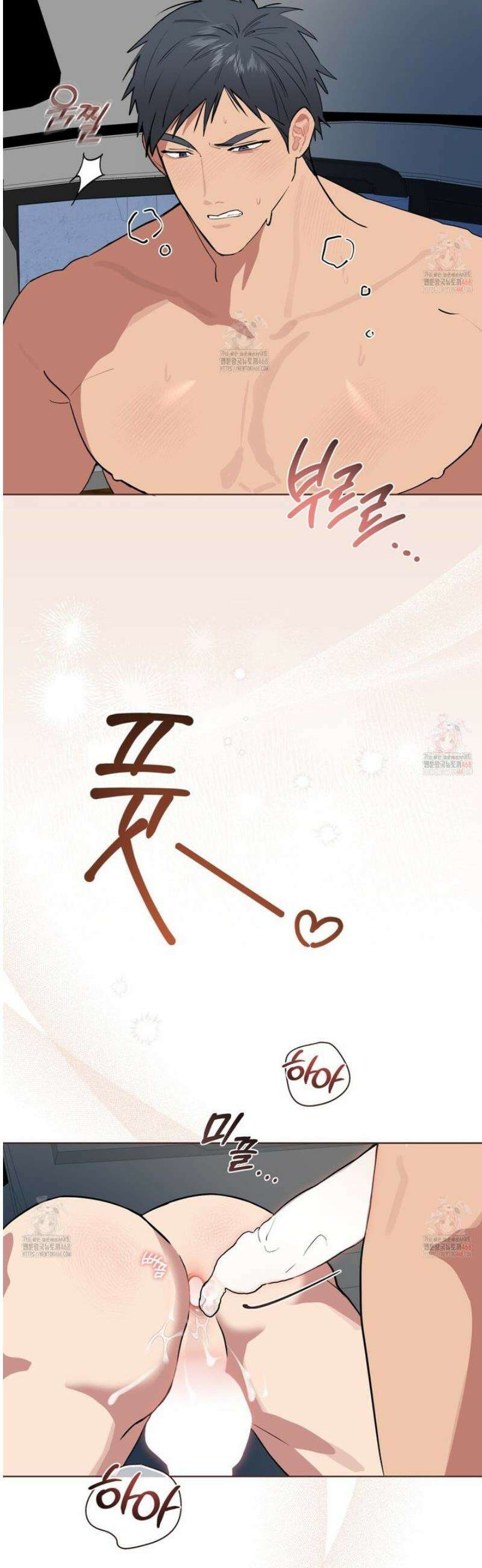 숯불 좀 넣어 주세요 30화 13