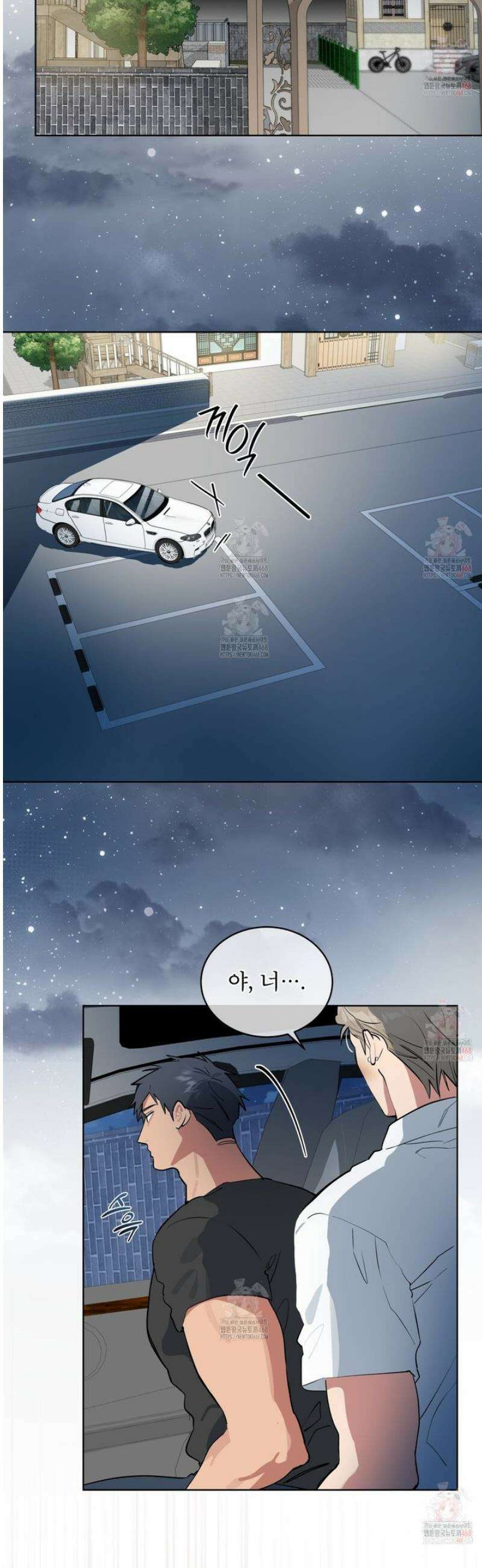 숯불 좀 넣어 주세요 30화 21