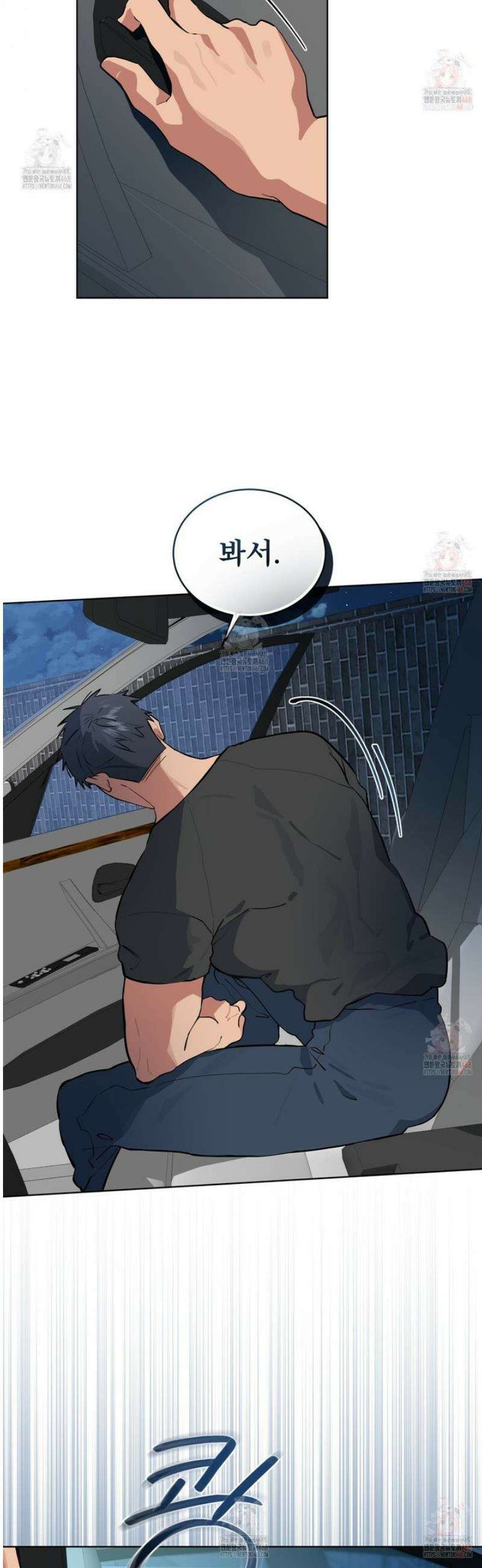 숯불 좀 넣어 주세요 30화 33