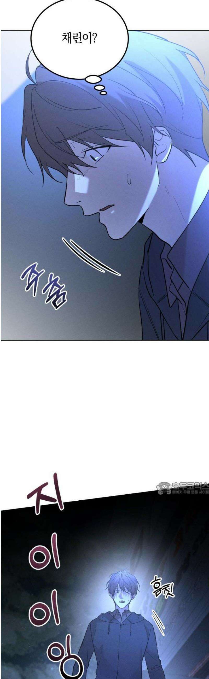 시프트 39화 2