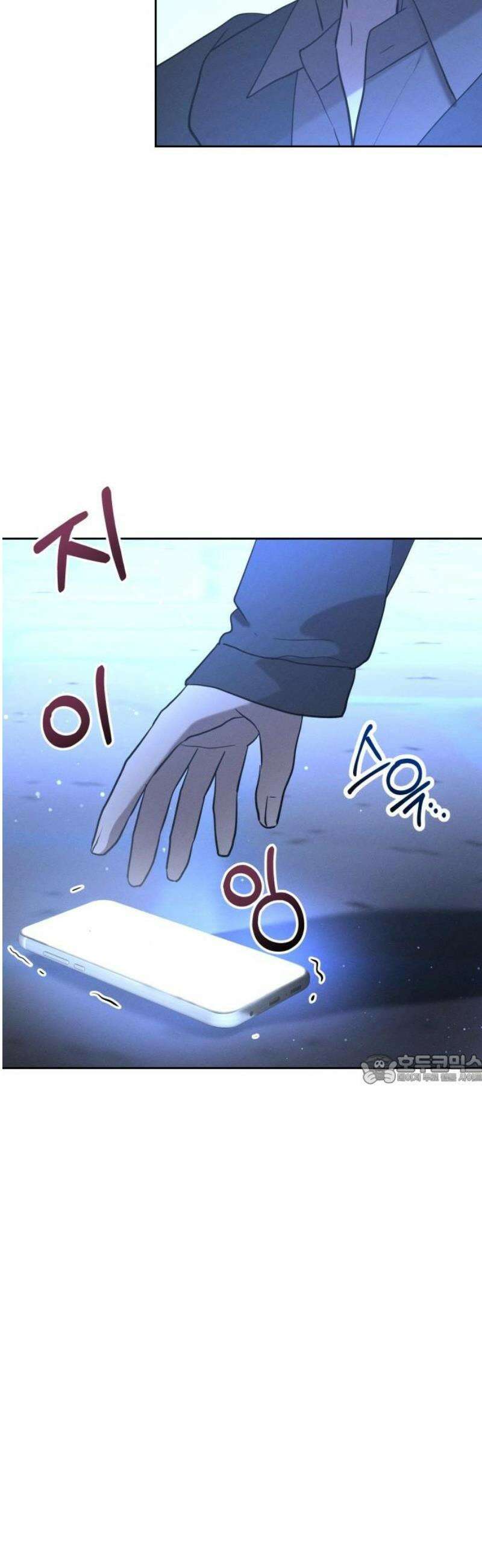 시프트 39화 4