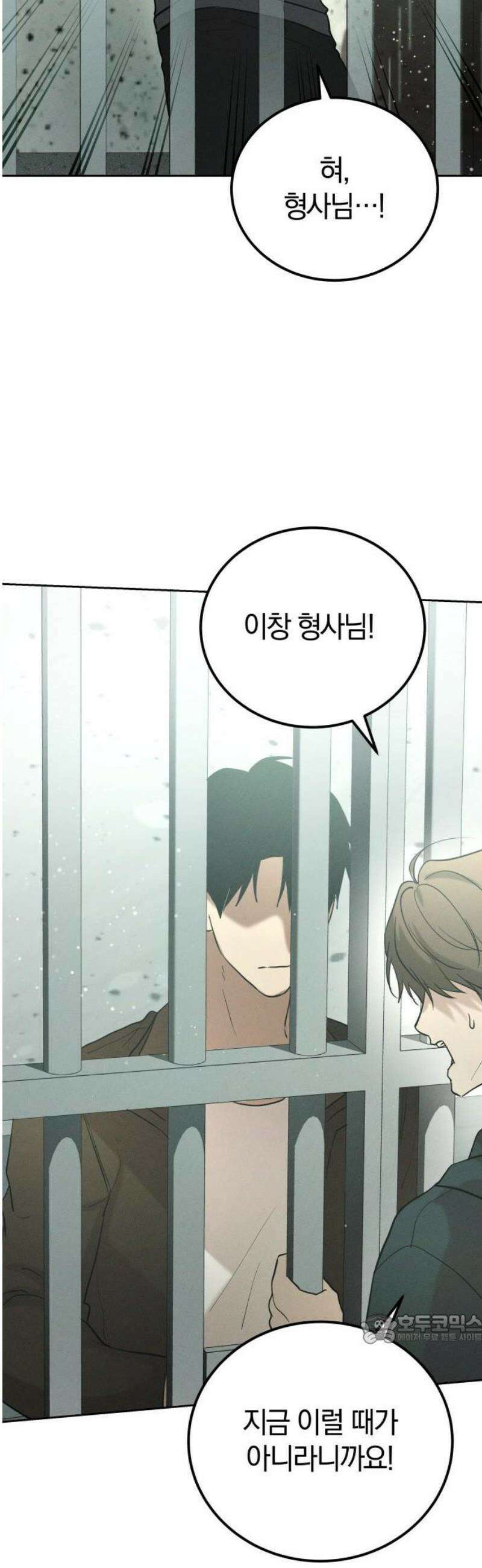 시프트 39화 47