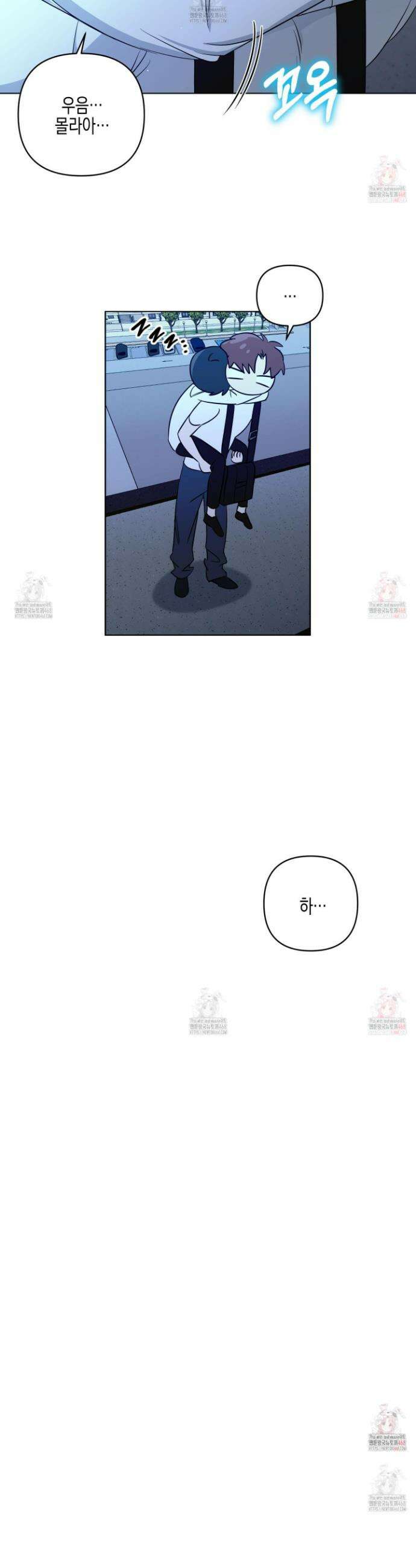 일렉기타와 넥타이 9화 16
