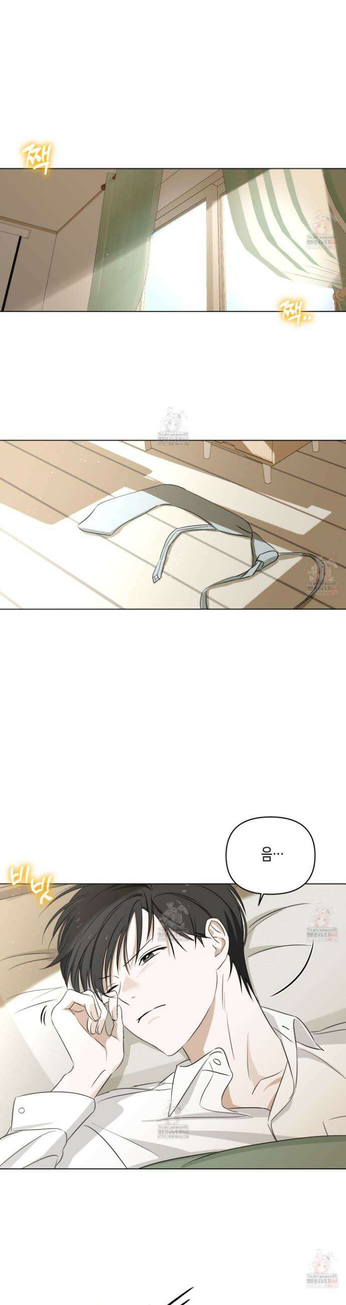 일렉기타와 넥타이 9화 17